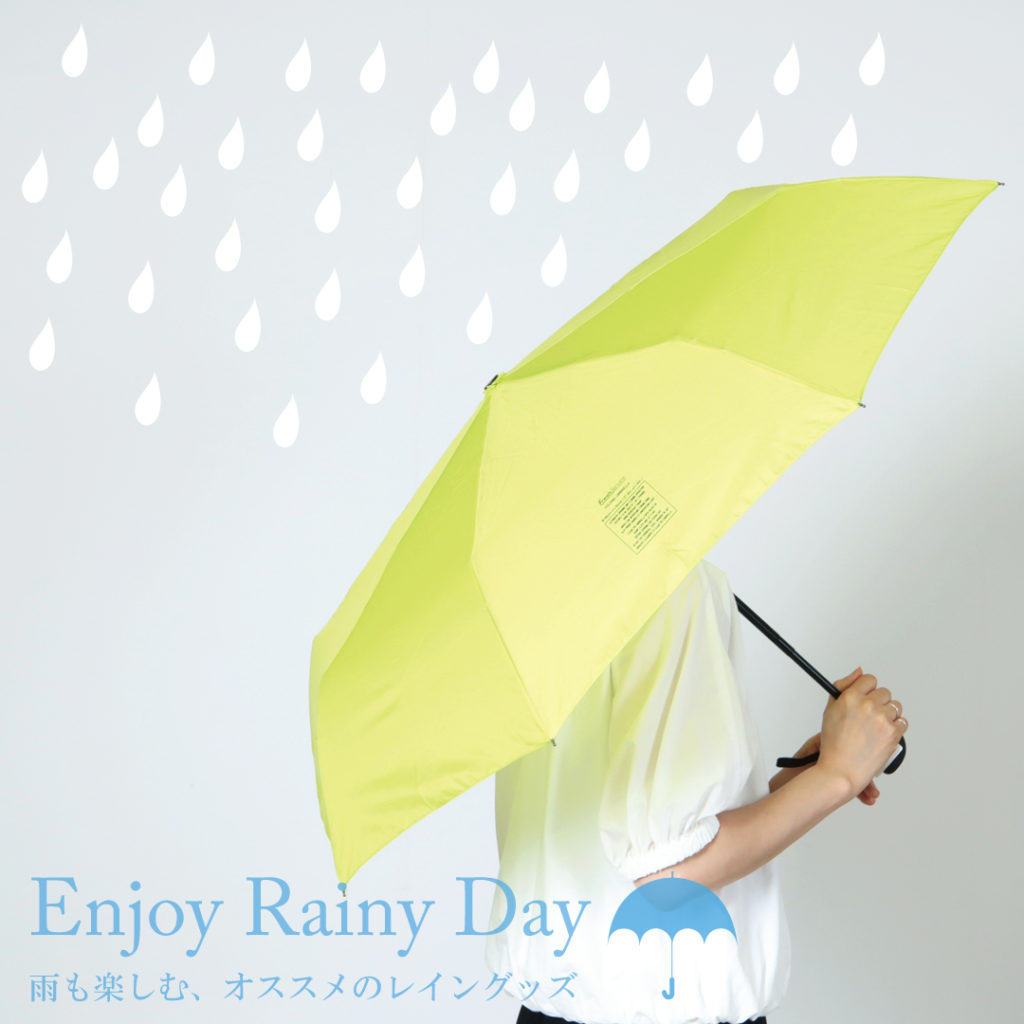 rainyday_insta